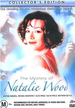 娜塔丽·伍德之谜在线观看和下载