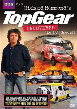 Richard Hammond's Top Gear Uncovered在线观看和下载