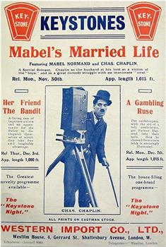 马贝尔的婚后生活在线观看和下载