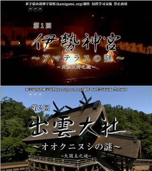 迁宫在线观看和下载