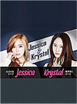 Jessica&Krystal在线观看和下载
