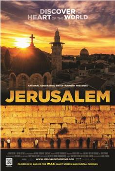耶路撒冷在线观看和下载