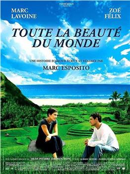 Toute la beauté du monde在线观看和下载