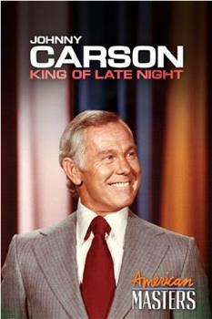 Johnny Carson: King of Late Night在线观看和下载