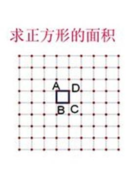 初中数学1对1微视频公开课在线观看和下载