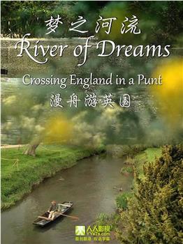 木舟游英国: 梦之河流在线观看和下载