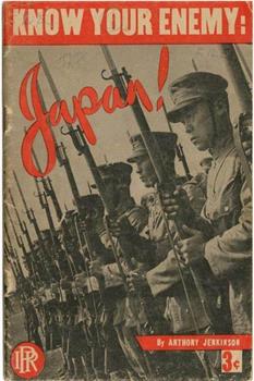 认识你的敌人日本在线观看和下载
