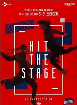 Hit the Stage在线观看和下载