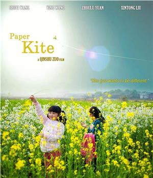 Paper Kite《纸风筝》在线观看和下载
