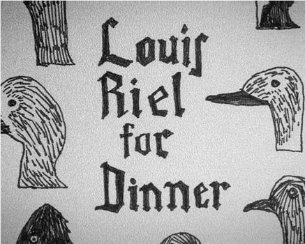 路易斯·瑞尔当晚餐在线观看和下载