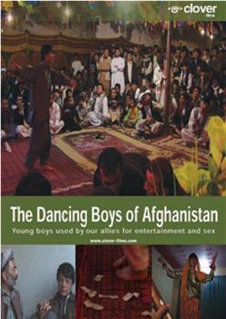 阿富汗的舞男孩在线观看和下载