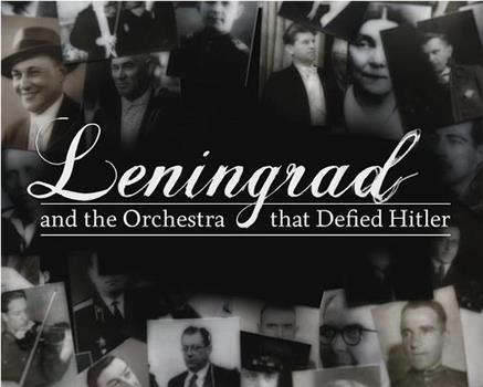蔑视希特勒的列宁格勒和交响乐团在线观看和下载