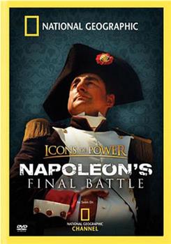 权威人物：拿破仑最后的战争在线观看和下载