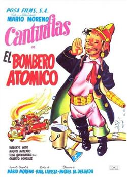 El bombero atómico在线观看和下载