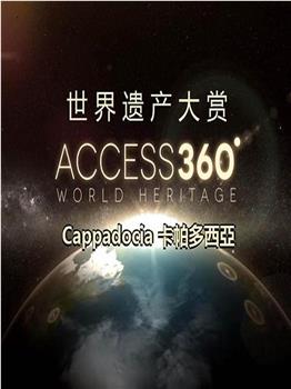 世界遗产大赏：卡帕多西亚在线观看和下载