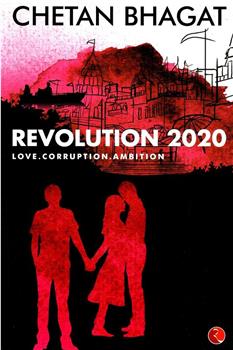 革命2020在线观看和下载
