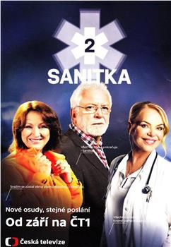 Sanitka II在线观看和下载