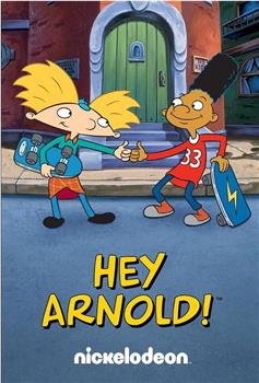 Hey Arnold!在线观看和下载