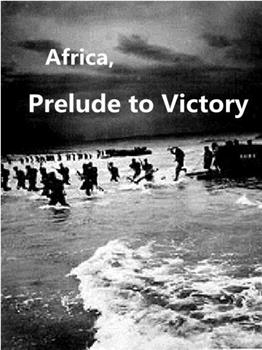 非洲，胜利的序曲在线观看和下载