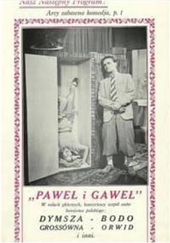 Pawel i Gawel在线观看和下载