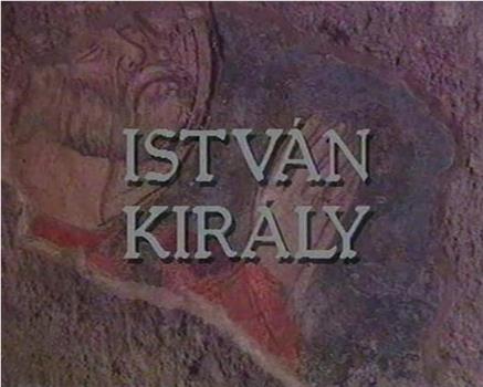 István király在线观看和下载