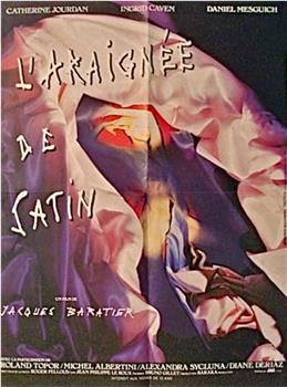 L'araignée de satin在线观看和下载