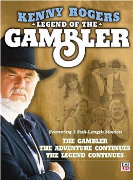 Kenny Rogers as The Gambler: The Adventure Continues在线观看和下载