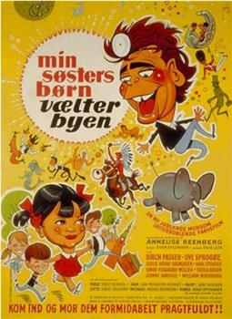 Min søsters børn vælter byen在线观看和下载