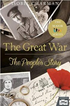 世界大战：普通人的故事在线观看和下载