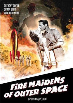 Fire Maidens of Outer Space在线观看和下载