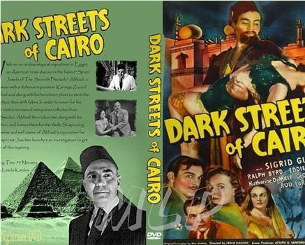 Dark Streets of Cairo在线观看和下载