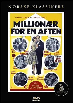 Millionær for en aften在线观看和下载