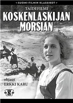 Koskenlaskijan morsian在线观看和下载