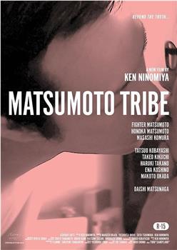 MATSUMOTO TRIBE在线观看和下载