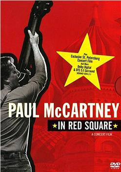 保罗·麦卡特尼莫斯科红场演唱会在线观看和下载