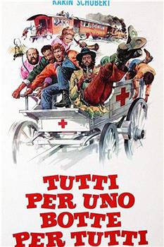 Tutti per uno... botte per tutti在线观看和下载