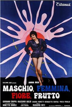 Maschio, femmina, fiore, frutto在线观看和下载