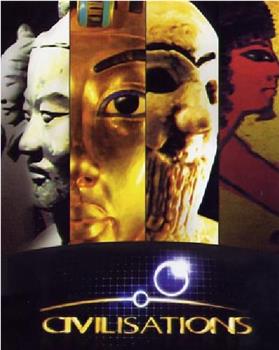 埃及文明：来世之路在线观看和下载