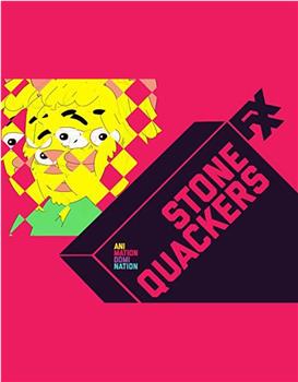 Stone Quackers Season 1在线观看和下载