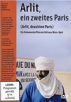 阿尔利特—非洲巴黎在线观看和下载
