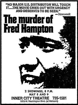 谋杀弗莱德·汉普顿在线观看和下载