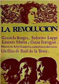 La revolución在线观看和下载