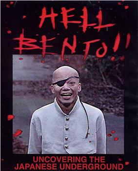 Hell Bento: Uncovering the Japanese Underground在线观看和下载