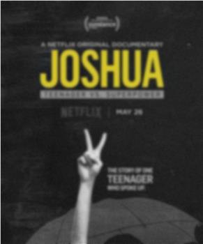 Joshua: A Nigerian Portrait在线观看和下载