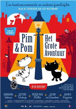 Pim & Pom: Het Grote Avontuur在线观看和下载