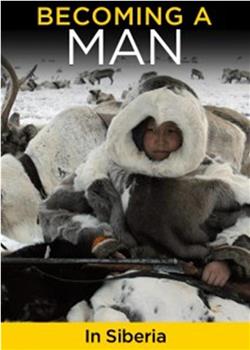 成为男人：成为西伯利亚的男人在线观看和下载