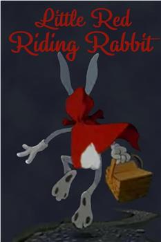 小红帽与兔八哥在线观看和下载