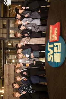 当代真实青年会谈 SVT Club在线观看和下载