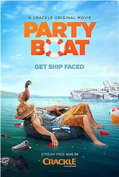 Party Boat在线观看和下载