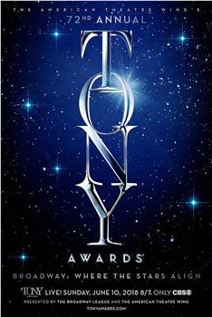 第72届托尼奖颁奖典礼在线观看和下载